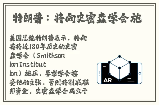 杨玉环的一㚫**A1国内