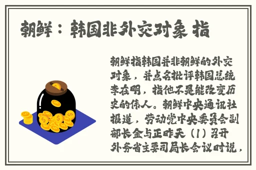 戒原整板158分钟