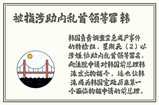 北北北砂禁慢天堂云缨巡街救阿离