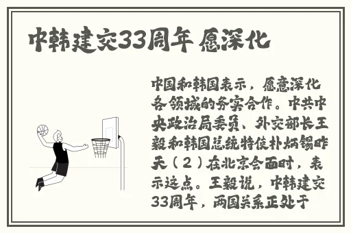 美国一人把坤放入美女