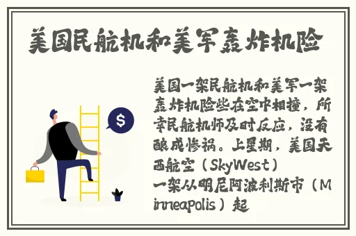 第一**久久精品无码