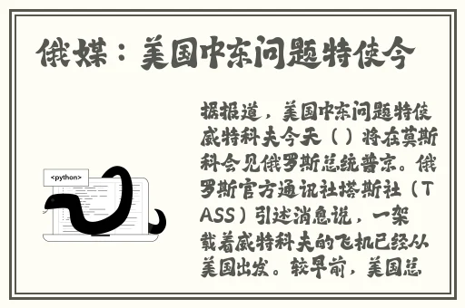 三个糙汉一个软妹组和以冬